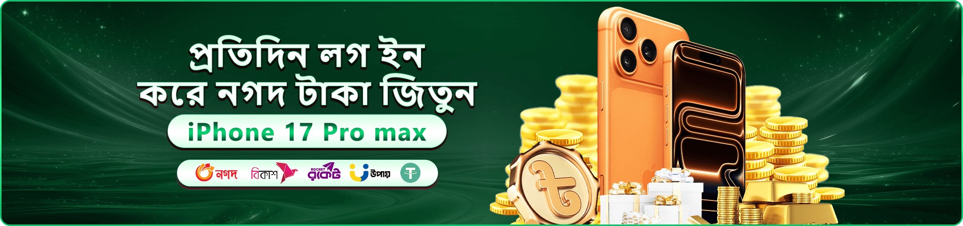456bed অনলাইন ক্যাসিনো বোনাস
