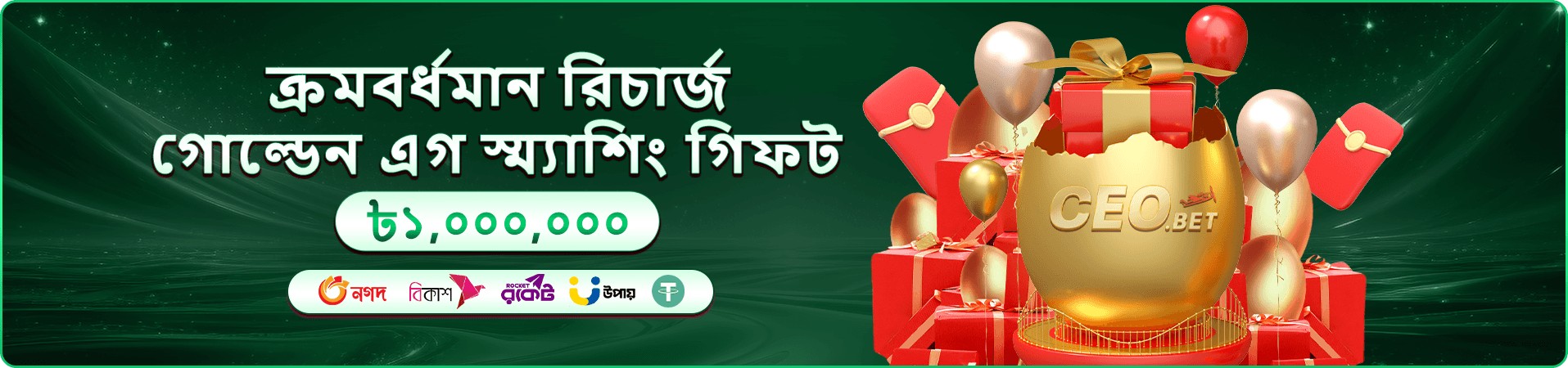 456bed app ডাউনলোড স্ক্রিন