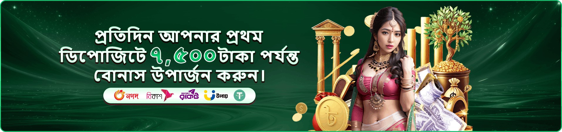 456bed RTP বিশ্লেষণ