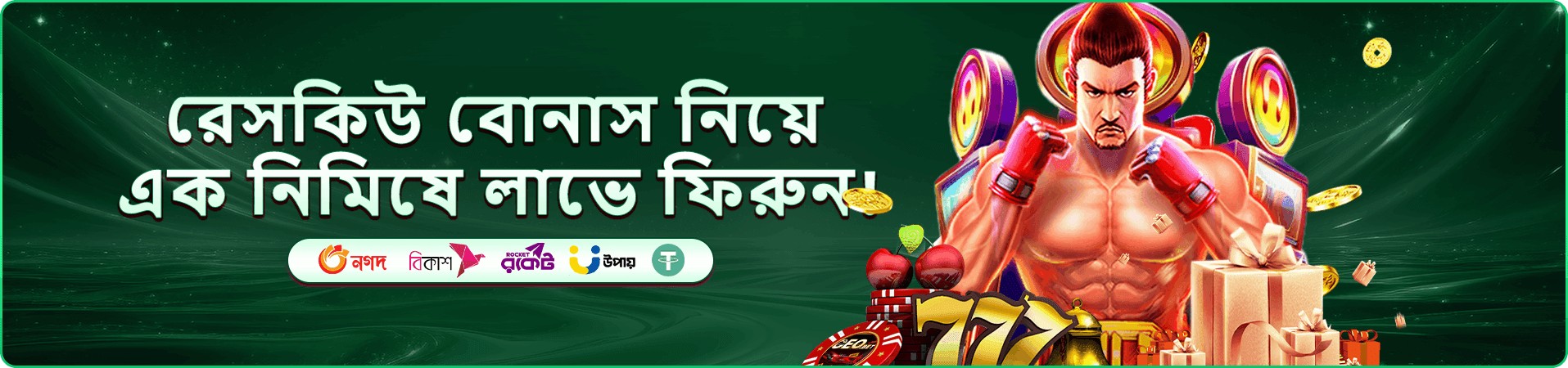 456bed bonus promotion